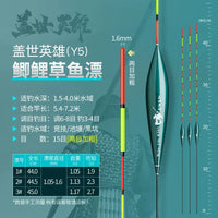 High-Sensitivity Nanometer Fishing Float for Crucian Carp and Carp Fishing