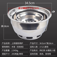 Korean Style Commercial BBQ Grill with Top Exhaust, Charcoal Grill for Restaurant Use, Teppanyaki Grill