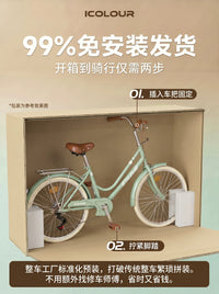 Women's 26-inch Lightweight Vintage Commuter Bicycle with Variable Speed