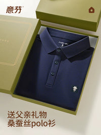 Men's Polo Shirt Gift Set for Dad, Short Sleeve T-Shirt for Father's Day Birthday