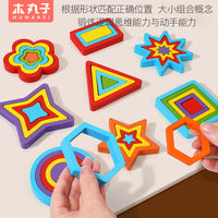 Geometric Shape Puzzle Wooden Montessori Educational Toy for Kids