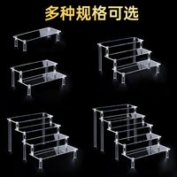 Haolong Craft Acrylic Display Stand Clear Tiered Organizer Shelf for Collectibles and Products