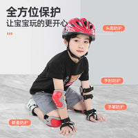Kids' Roller Skating Helmet and Protective Gear Set for Cycling, Skateboarding, and Balance Bikes