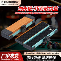 Billiard Cue Aluminum Alloy Extension Handle and Chalk Storage Case