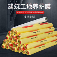 Concrete Curing Film Construction Site Cement Pouring Protective Cover Transparent Plastic White