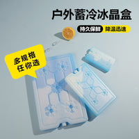 Reusable Ice Pack for Cooler Box, Air Conditioner Fan, Cold Chain Transport - Commercial Grade Ice Brick for Food Preservation and Cooling