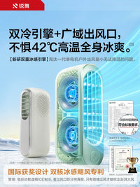 Reawul Portable Handheld Turbo Fan with Cooling Function, USB Rechargeable Mini Desk Fan for Outdoor Use