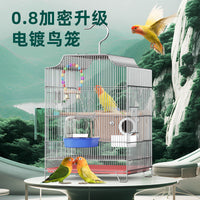 Large Electroplated Stainless Steel Bird Cage for Parrots, Cockatiels, Mynahs - Breeding and Wholesale