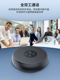 OneSecret Omnidirectional Conference Microphone Speaker for PC and Mobile