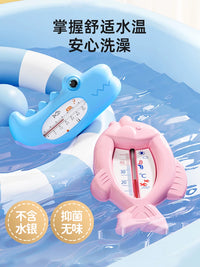Baby Bath Water Thermometer for Infants and Newborns, Room and Water Temperature Gauge