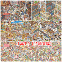 Caimi 3.0 Series City Street Scene Diorama Stickers for DIY Miniature Landscapes