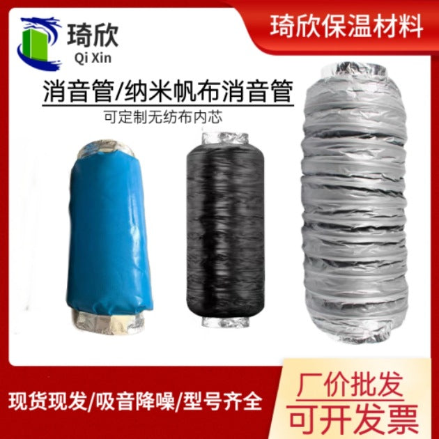Sound Attenuating Duct for HVAC Systems, Noise Reduction Flexible Silencer
