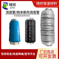 Sound Attenuating Duct for HVAC Systems, Noise Reduction Flexible Silencer