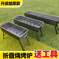 Portable Outdoor Charcoal BBQ Grill with Anti-Scald Handles and Complete Tool Set