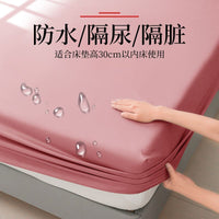 Waterproof Mattress Protector with TPU Membrane for Kids, Elderly, and Pets - Non-Slip Fitted Sheet Style