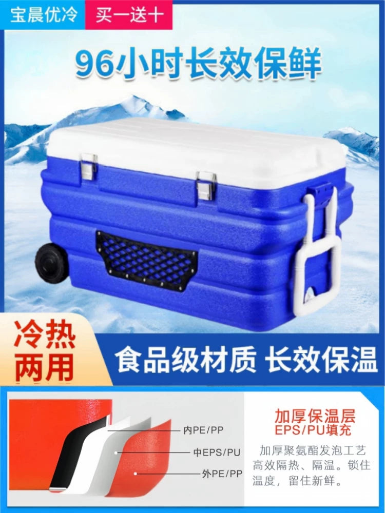 Large Capacity Insulated Fishing Cooler Box with Wheels for Sea Fishing