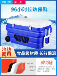 Large Capacity Insulated Fishing Cooler Box with Wheels for Sea Fishing