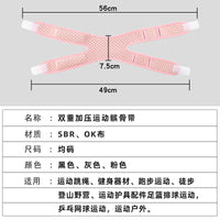 Sports Silicone Patella Strap Knee Support for Running Basketball Fitness