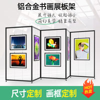 Portable Folding Display Stand for Art Exhibitions and Photography