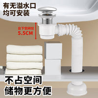Basin Pop-Up Drain Kit with Anti-Odor P-Trap for Bathroom Sinks