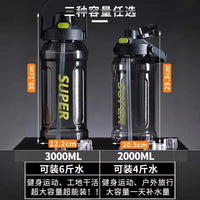 Large Capacity Sports Water Bottle for Men, 2000ml Portable Outdoor Fitness Bottle, High Temperature Resistant