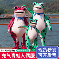 Inflatable Frog Mascot Costume for Adults and Kids, Cartoon Animal Full Body Suit for Parties and Events