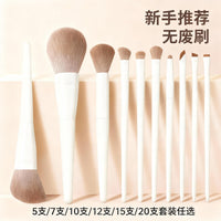 12-Piece Makeup Brush Set with Sponges and Puff for Foundation, Blush, Eyeshadow, Concealer, Contour, Lip, and Eyeliner