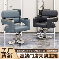Minimalist Modern Salon Chair for Hair Stylists, Commercial Barber Styling Chair with Rotary Function