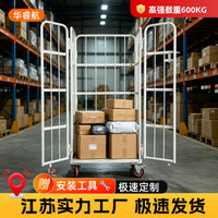 Foldable Logistics Cart with Wheels, Heavy-Duty Storage and Transport Cage for Warehouse and Express Delivery