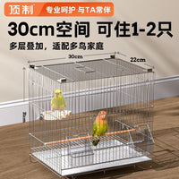 Premium Small Parrot Cage - No Assembly Required, Spacious Design for Finches and Budgerigars