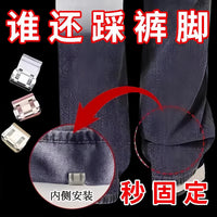 No-Sew Hemming Clip for Pants and Clothes, Adjustable Anti-Drag Fixer