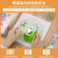 24 Solar Terms Quilling Art Kit for Students - DIY Educational Craft Material Pack
