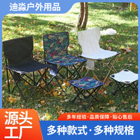 Portable Folding Camping Chair with Backrest, Thickened Oxford Cloth Fishing Stool for Outdoor Activities