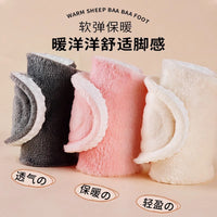 Plush Lambswool Winter Insoles for Men and Women - Thickened, Shock-Absorbing, Warm, and Odor-Resistant