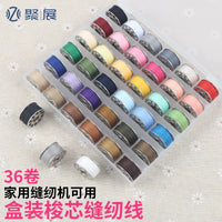 Sewing Machine Bobbins and Thread Spools for Household Electric Mini Sewing Machines