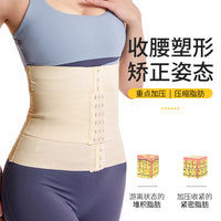 Women's Postpartum Breathable Waist Trainer & Shaper with Pressure Belt