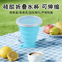 Portable Silicone Folding Cup for Outdoor Camping and Travel - High Temperature Resistant with Lid