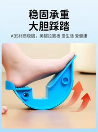 Calf Stretcher Slant Board for Achilles Tendonitis, Plantar Fasciitis, and Leg Muscle Stretching