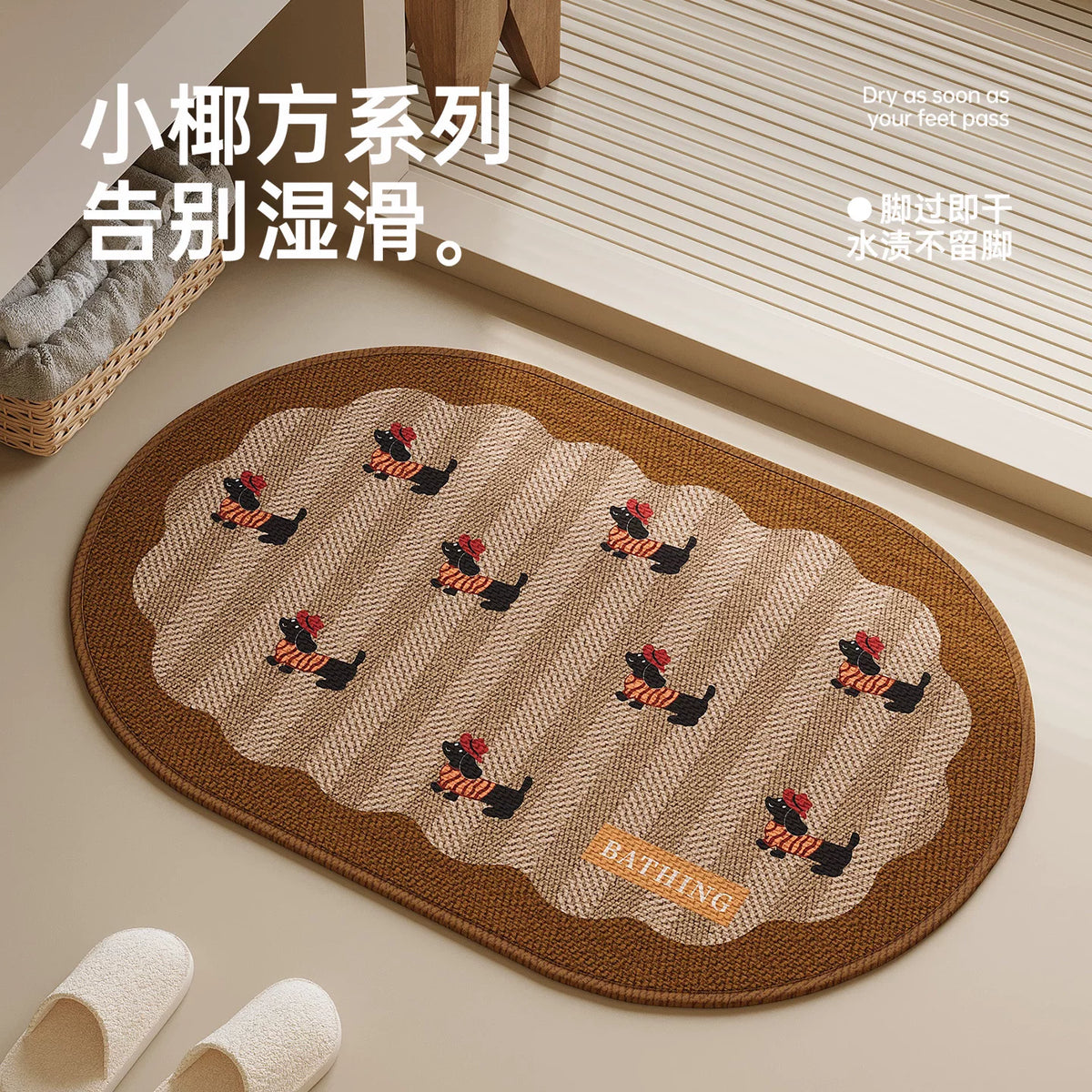Absorbent Non-Slip Bathroom Mat with Woven Texture for Toilet and Shower