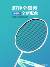 WAVAW Badminton Racket Set - Professional Carbon Fiber for Beginners and Advanced Players