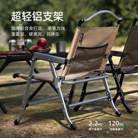 SunnyFeel Outdoor Portable Folding Camping Chair with Aluminum Frame