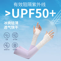 Guanghui Bubble Sleeve UV Protection Arm Sleeves for Women - Loose Fit Sun Protection for Driving & Cycling