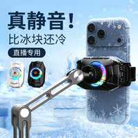 Semiconductor Phone Cooler with Live Streaming Stand for Gaming and Heat Dissipation