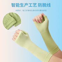 Women's UV Protection Ice Silk Arm Sleeves for Driving Cycling Running
