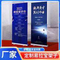 Retractable Aluminum Alloy Roll-Up Banner Stand for Advertising Displays