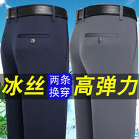 Men's Ice Silk Stretch Casual Pants, Thin Straight-Leg Trousers for Summer