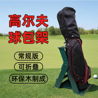 Golf Bag Rack Driving Range Equipment