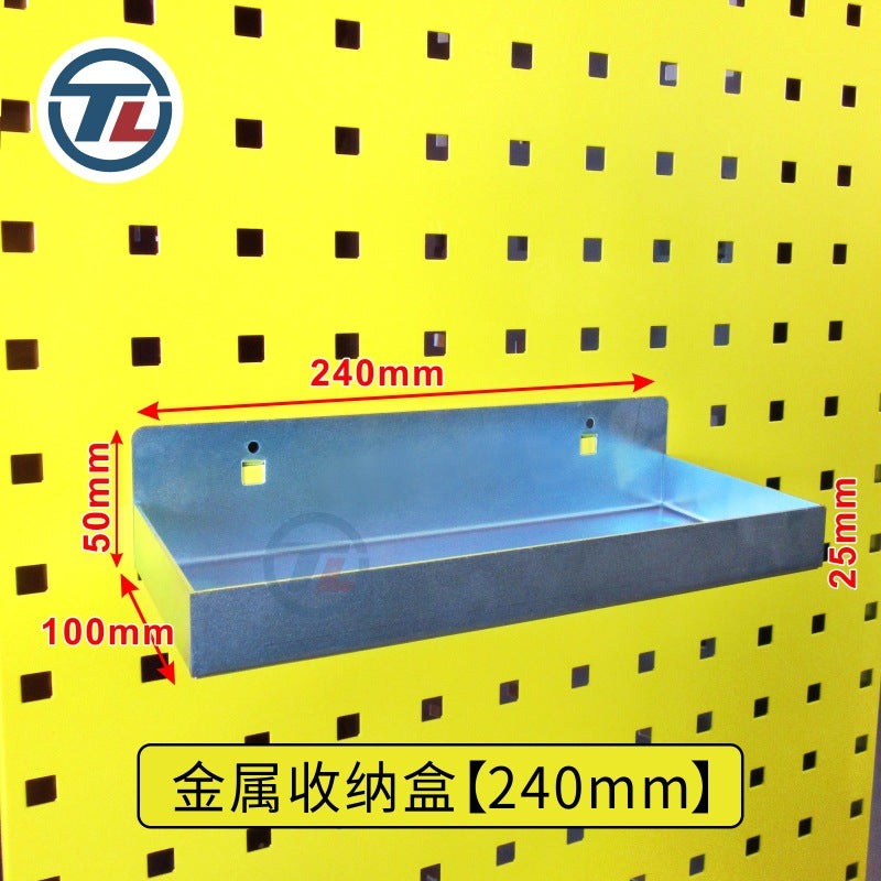 Metal Pegboard Storage Box Wall Mounted Organizer for Tools and Hardware Display