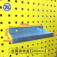Metal Pegboard Storage Box Wall Mounted Organizer for Tools and Hardware Display