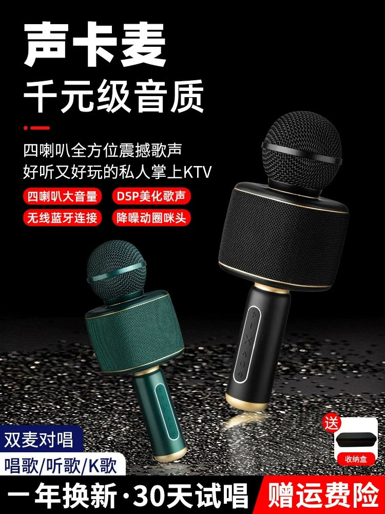 Wireless Bluetooth Karaoke Microphone with Speaker, Sound Card, and Voice Changer for Home Use